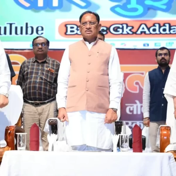 CG News, Chhattisgarh news